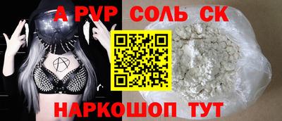 бутират Волжск