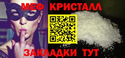 бутират Волжск