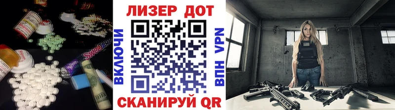 ЛСД экстази кислота  Кудрово 