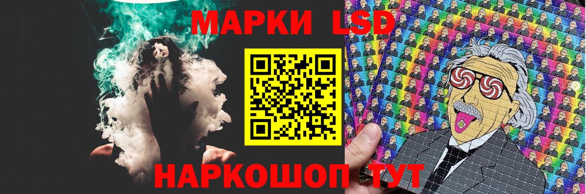 ЛСД экстази кислота Кудрово