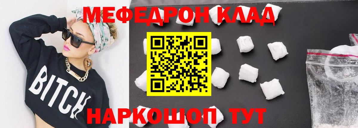 Cocaine  А ПВП СК   Меф МЯУ МЯУ кристаллы  Бошки Шишки  Вход с VPN  Кудрово  LSD-25  ГАШИШ  COCAIN  Меф МЯУ МЯУ 
