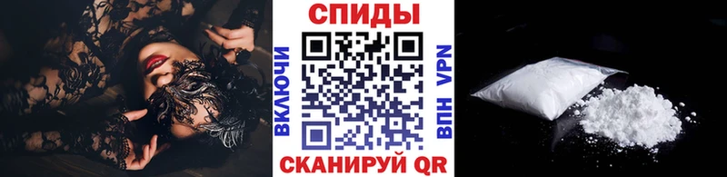 МЕТАМФЕТАМИН Декстрометамфетамин 99.9%  гидра   Кудрово 