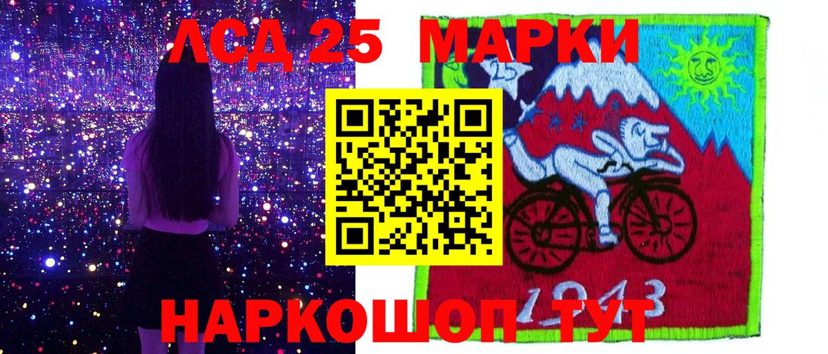 Наркотические марки  Марки 25I-NBOMe 1,8мг  Кудрово  Вход с VPN  Марки 25I-NBOMe 1,8мг 
