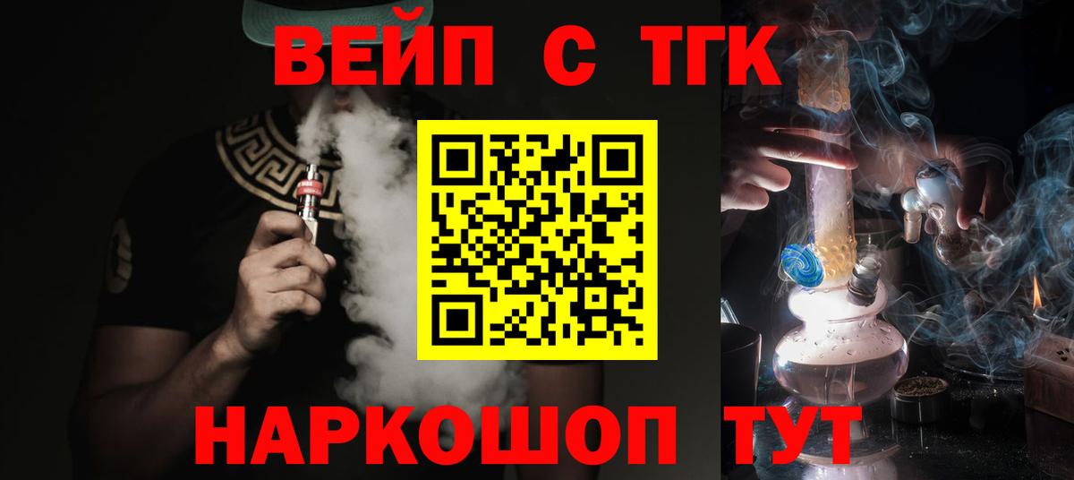 Кудрово  Дистиллят ТГК THC oil  Вход с VPN  Дистиллят ТГК гашишное масло 